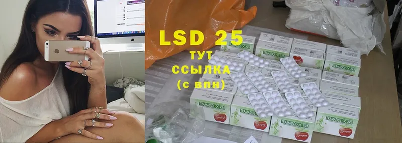 Лсд 25 экстази ecstasy  магазин продажи   Ревда 